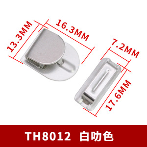TH8012不锈钢裤扣