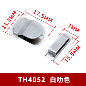 TH8052 TH4052 TH597 TH497 TH8004 Pant Hook