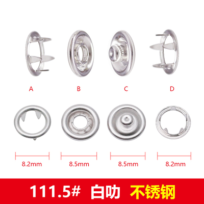 111.5# 8.2mm Prong Snap