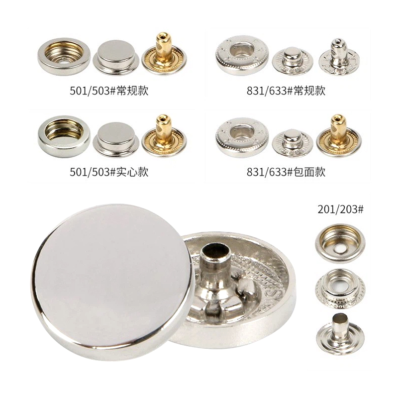 如何选择金属纽扣的材质与特点
